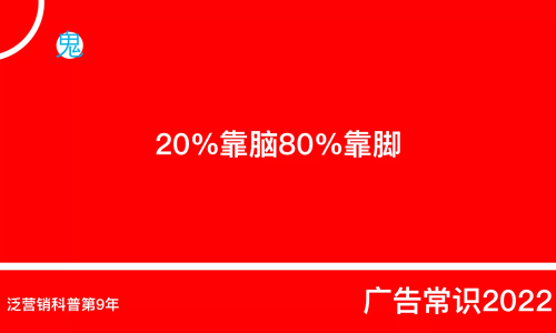 走市场33条（2022最新版）