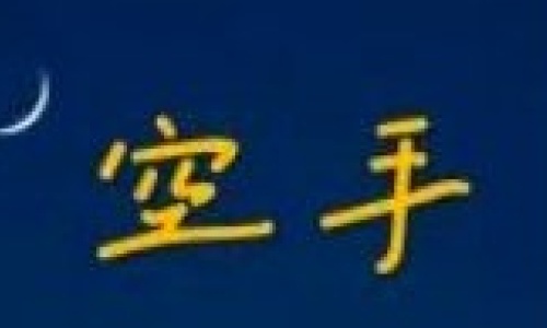 花了42天，28573字，终于写成一份简明内容营销框架