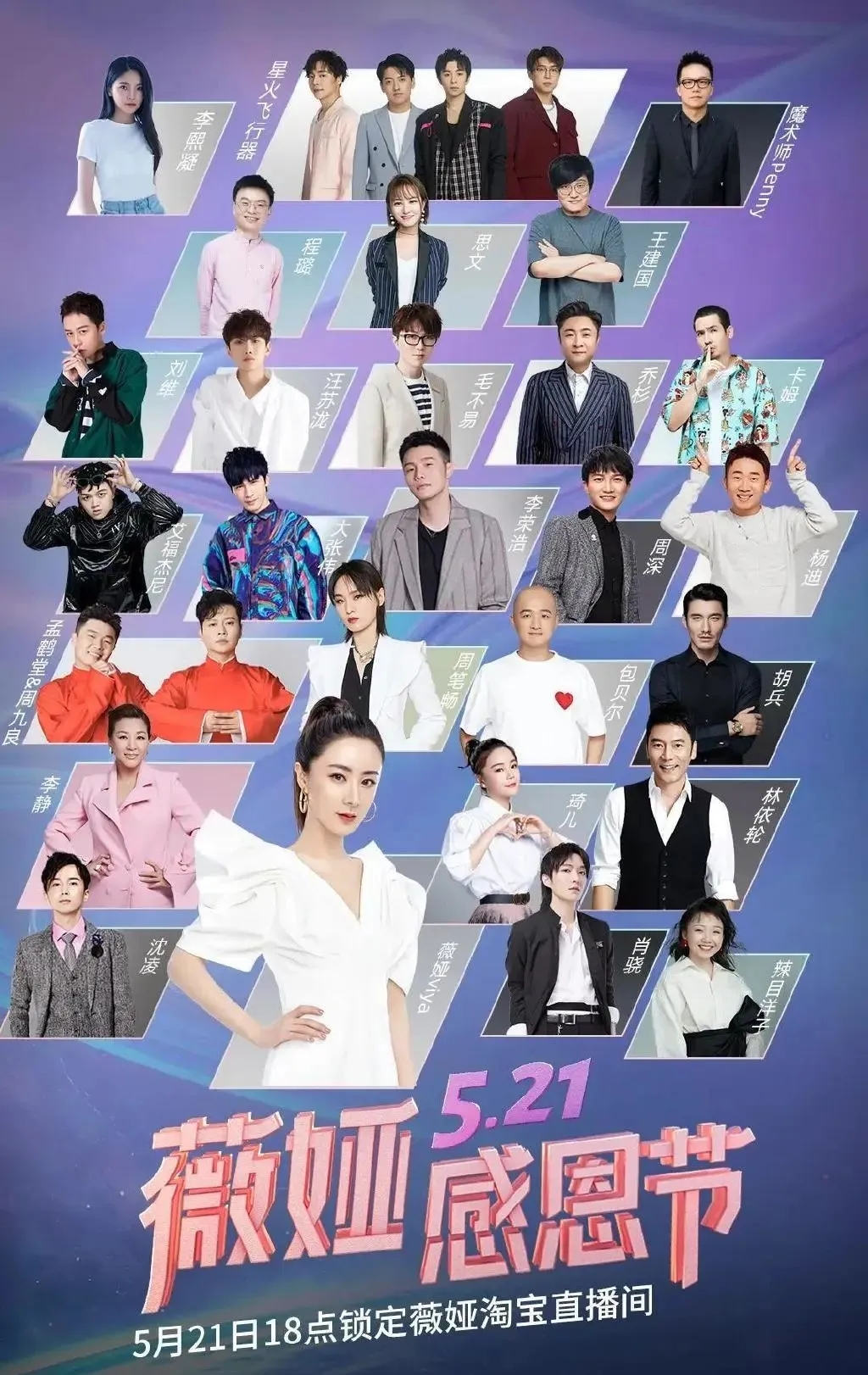 快手直播人气提升的最新趋势