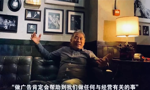 JWT东北亚区首席创意长/中国区主席的酒吧老板Norman专访：酒、爵士、黑胶。人、烟火、故事。  ​