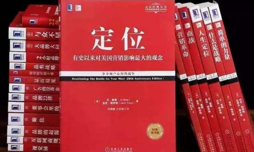 研究定位10年，我找到了定位理论的七宗罪。