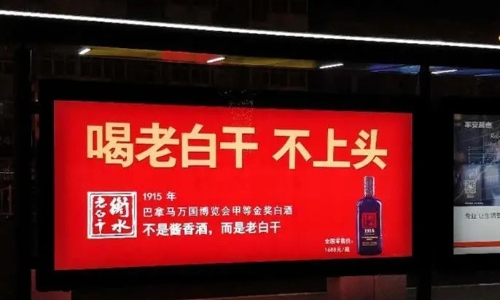 中国广告的两大路线之争