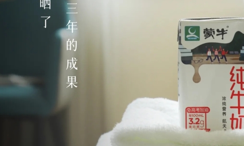 东呈X蒙牛：从炒CP到回忆杀，高考借势营销还能这么玩？