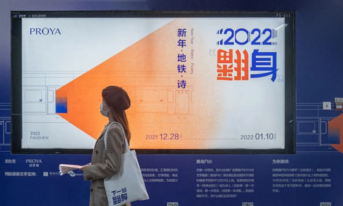 珀莱雅2022「翻身」文案，很浪漫