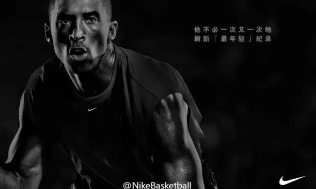 耐克致敬科比Mamba Forever，听哭了