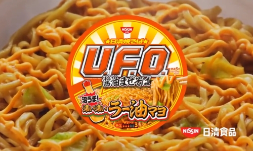 日本广告：这次我真的看不懂日清UFO超浓口味广告  ​