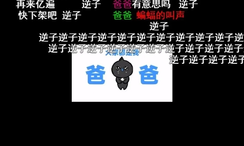 B站营销指引：如何与1.3亿“后浪们”交朋友？  ​