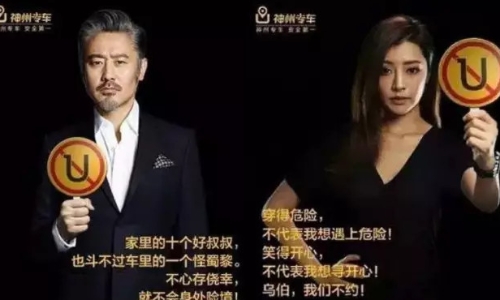 广告文案创作指南