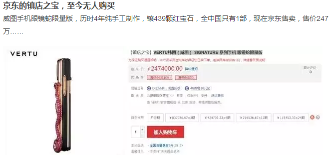 什么是引流产品产品结构金字塔如何搭建？详解引流产品、利润产品，形象产品的设计原则和方法！_https://www.jmylbn.com_新闻资讯_第3张