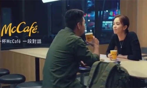 台湾麦当劳新广告，看完让你心动