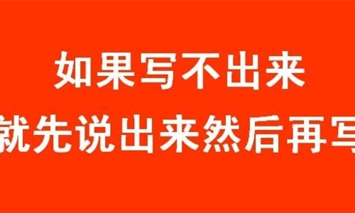 [私藏] 广告公司内部培训常识！